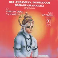 Sri Anjaneya Dandakam Sahasranamaavali