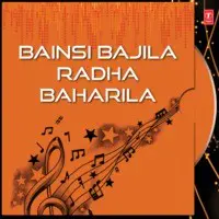 Bainsi Bajila Radha Baharila