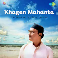 Assamese Modern Songs Khagen Mahanta