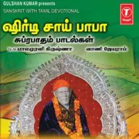 Shirdi Sai Baba Suprabhatham -Songs