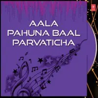 Aala Pahuna Baal Parvaticha