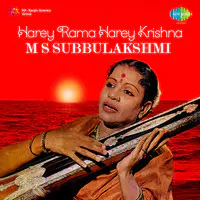 M S Subbulakshmi Harey Rama Harey Krishna