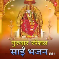 Guruvar Special Sai Bhajans Vol-1