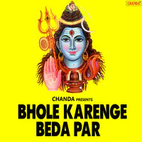Bhole Karenge Beda Par