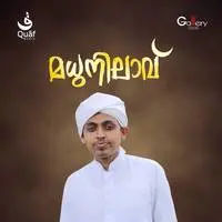 Madhunilav