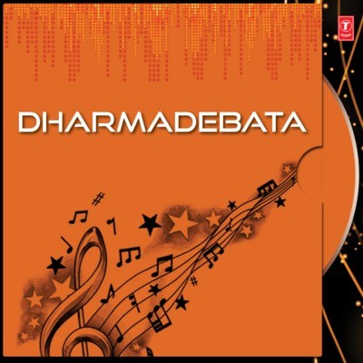 Dharmadebata