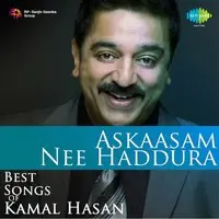 Best Songs Of Kamal Hasan