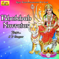 Bhukhab Navratar