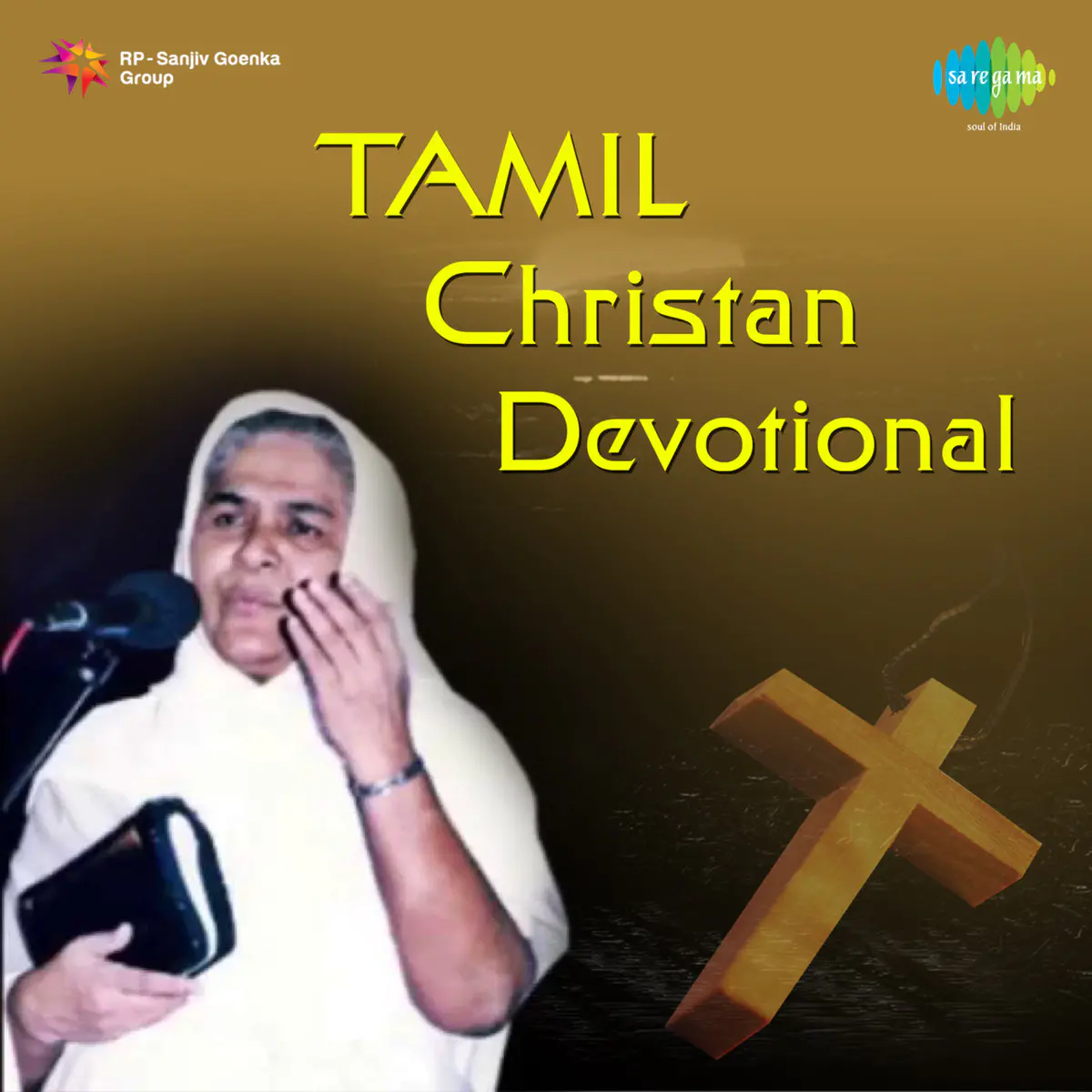 Jikki Thanthaanai Tamil Christian Devotional Songs Song Download Jikki Thanthaanai Tamil Christian Devotional Songs Mp3 Tamil Song Online Free On Gaana Com