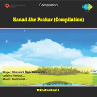 Kanada Ke Prakar Compilation