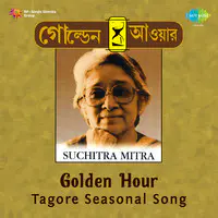 Solid Gold - Suchitra Mitra Vol 2