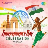 Independence Day Celebration - Kannada