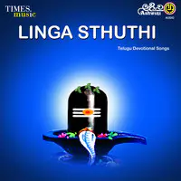 Linga Stuthi