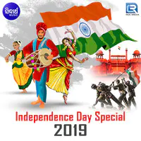 Independence Day Special 2019