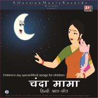 marathi balgeet video songs free download mp3