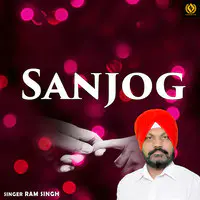 Sanjog