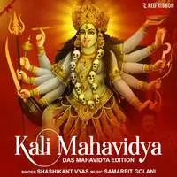 Kali Mahavidya - Das Mahavidya Edition