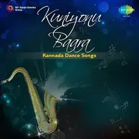 Kuniyonu Baara Dance Songs From Kannada Films