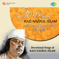 Chayanika Devotional Songs Of Kazi Nazrul Islam