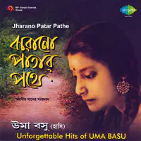 Jharano Patar Pathe - Unforgettable Uma