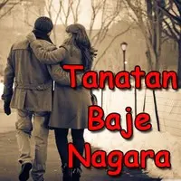 Tanatan Baje Nagara