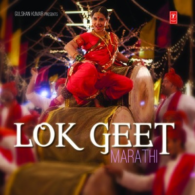 free download marathi lokgeet koligeet songs