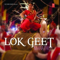 Lok Geet - Marathi