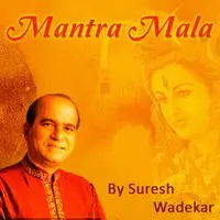 Mantra Mala By Suresh Wadekar