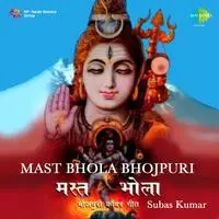 Subhas Kumar - Mast Bhola