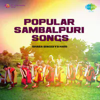 Sambalpuri - Bhajans And Songs