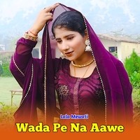 Wada Pe Na Aawe