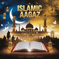 Islamic Aagaz