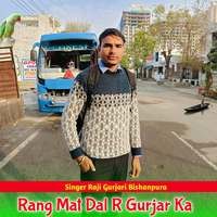 Rang Mat Dal R Gurjar Ka