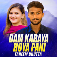 Dam Karaya Hoya Pani