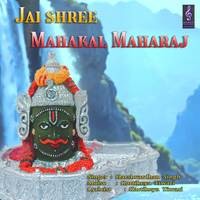 Jai shree Mahakal Maharaj