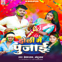 top 5 bhojpuri song of holi