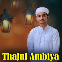 Thajul Ambiya