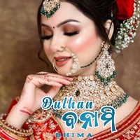 Dulhan Banami