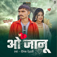 O Janu (Feat. Deepak Dabang,Priyanka Raj)