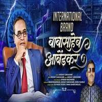 International Brand Baba Saheb Ambedkar