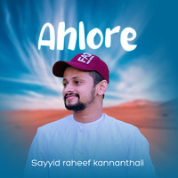 Ahlore