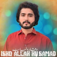 Ishq Allah Hu Samad