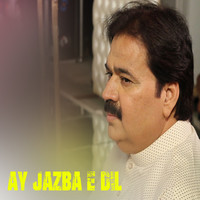 Ay Jazba E Dil