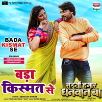 Bada Kismat Se (From "Saiyaa Hamar Dhanwan Baa")