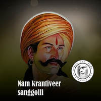 Nam krantiveer sanggolli