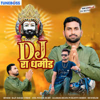 Dj Ra Dhamid