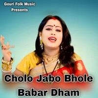 Cholo Jabo Bhole Babar Dham