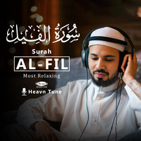 Surah Al-Fil