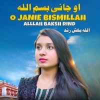 O Janie Bismillah