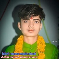 Achki meinat meinat m aav